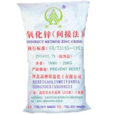 南宁饲料级氧化锌产品概述
