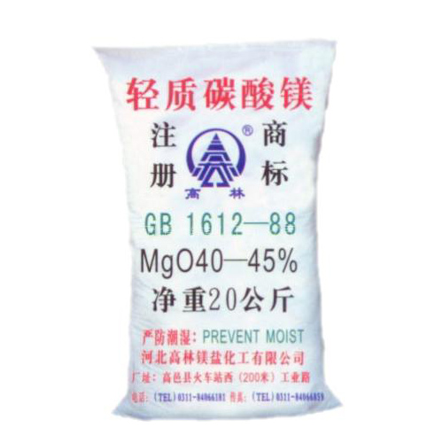 南宁油墨用碳酸镁主要应用